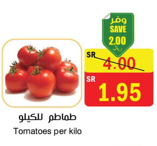 Tomato available at المركز الأخضر للتسويق in مملكة العربية السعودية, السعودية, سعودية - المنطقة الشرقية