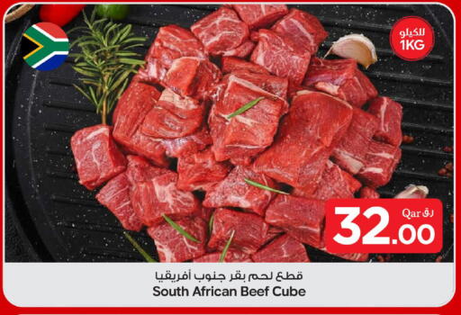 available at Bin Dawood Market in Qatar - Doha