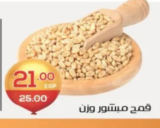 available at Zaher Dairy in Egypt - Cairo