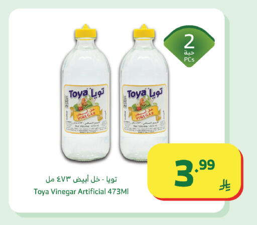 available at الراية in مملكة العربية السعودية, السعودية, سعودية - خميس مشيط