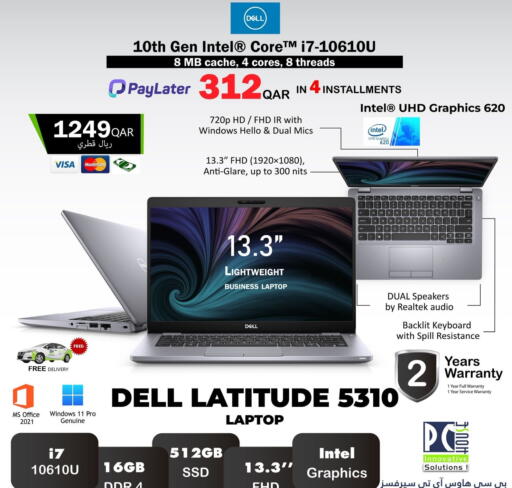 available at PC house  in Qatar - Al-Shahaniya