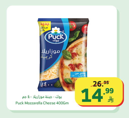 available at الراية in مملكة العربية السعودية, السعودية, سعودية - الباحة