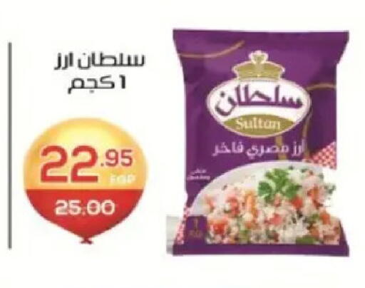 available at Zaher Dairy in Egypt - Cairo