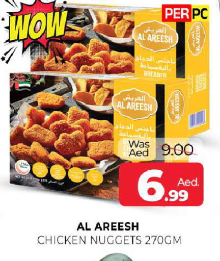 available at Al Madina  in UAE - Sharjah / Ajman