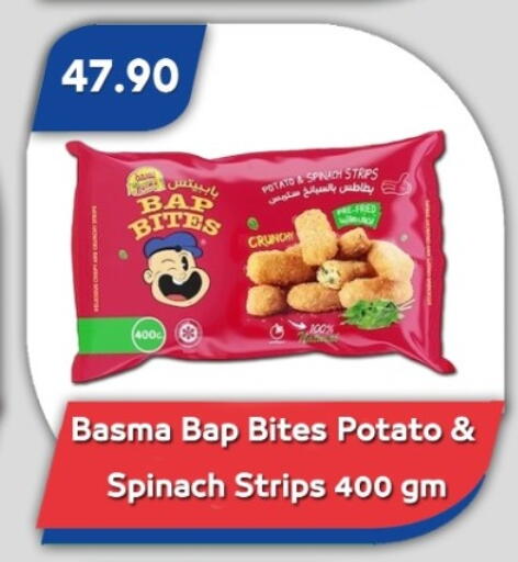 Potato Spinach available at Bassem Market in Egypt - Cairo