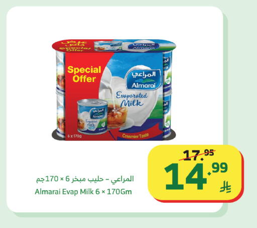 available at Al Raya in KSA, Saudi Arabia, Saudi - Mecca