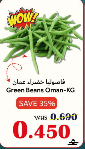 from Oman available at Al Qoot Hypermarket in Oman - Muscat
