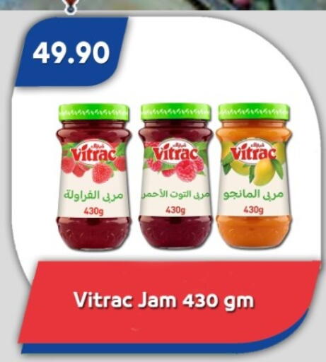 available at Bassem Market in Egypt - Cairo