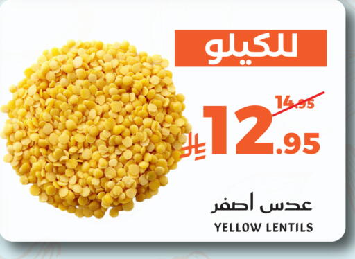 available at Mira Mart Mall in KSA, Saudi Arabia, Saudi - Jeddah