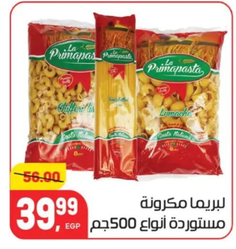 available at Hyper El Mansoura Shobra in Egypt - Cairo