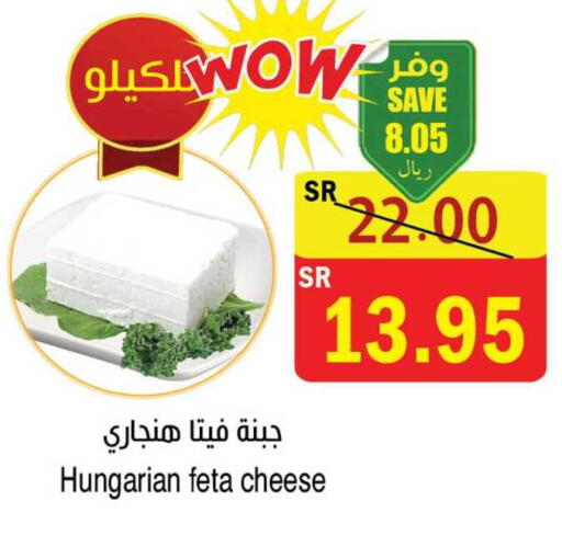 available at المركز الأخضر للتسويق in مملكة العربية السعودية, السعودية, سعودية - المنطقة الشرقية