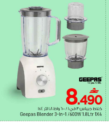 available at MARK & SAVE in Oman - Muscat