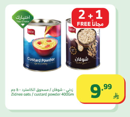 available at Al Raya in KSA, Saudi Arabia, Saudi - Yanbu