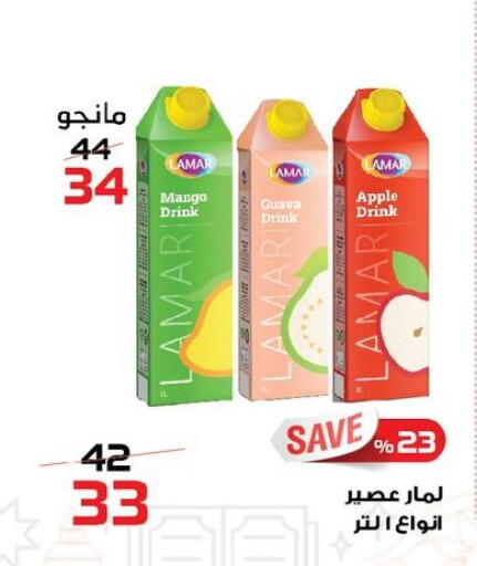 Mango Guava Apple available at  Zahran Market in Egypt - Cairo