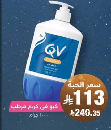 available at United Pharmacies in KSA, Saudi Arabia, Saudi - Abha