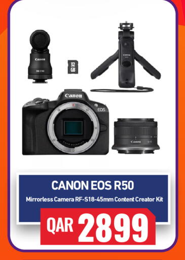 available at Digital Zone Trading in Qatar - Al Shamal