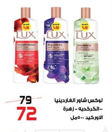 available at  Zahran Market in Egypt - Cairo