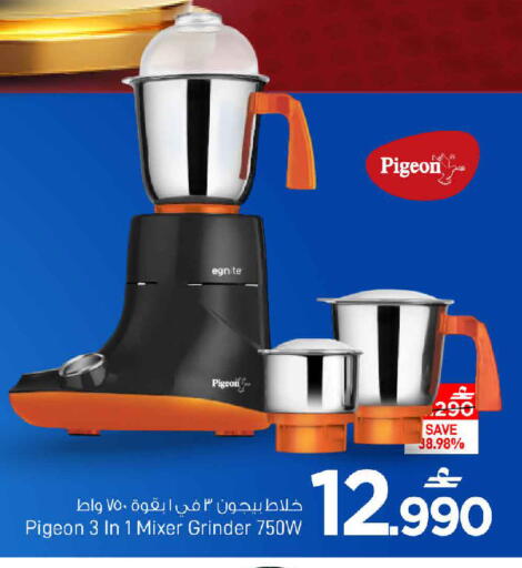 available at MARK & SAVE in Oman - Muscat