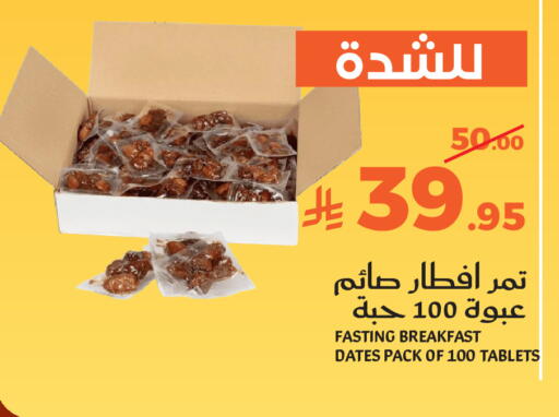 available at Mira Mart Mall in KSA, Saudi Arabia, Saudi - Jeddah