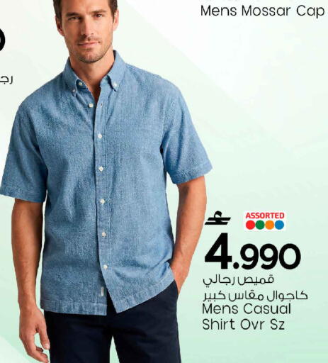 available at مارك & سايف in عُمان - مسقط‎