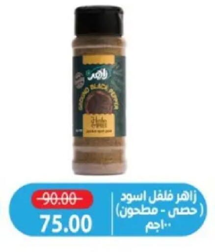available at Zaher Dairy in Egypt - Cairo