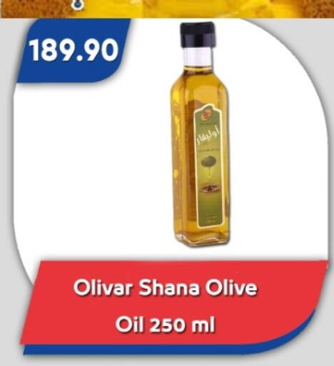 available at Bassem Market in Egypt - Cairo