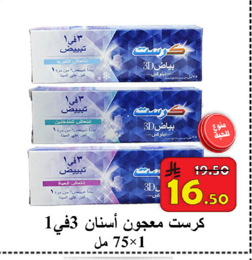 available at  Ali Sweets And Food in KSA, Saudi Arabia, Saudi - Al Hasa