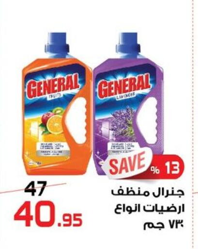 available at  Zahran Market in Egypt - Cairo