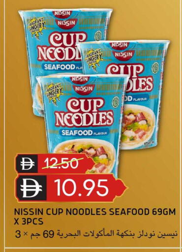 available at Select Market in UAE - Abu Dhabi