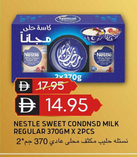 available at سيليكت ماركت in الإمارات العربية المتحدة , الامارات - أبو ظبي