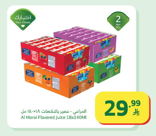 Apple Orange available at Al Raya in KSA, Saudi Arabia, Saudi - Najran