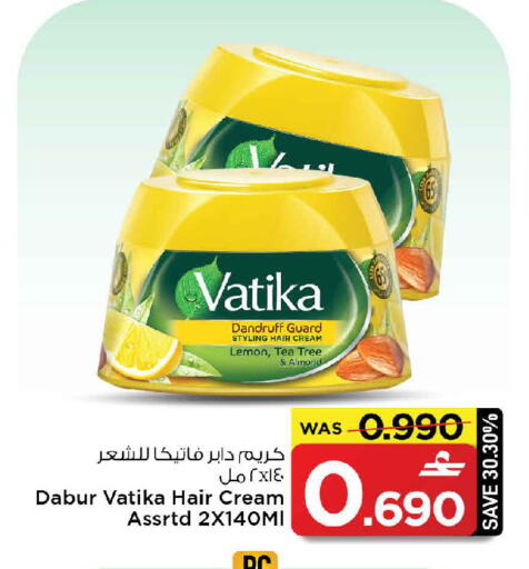 Lemon available at مارك & سايف in عُمان - مسقط‎