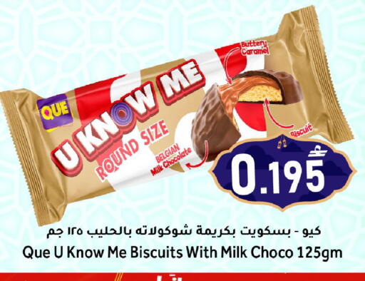 available at Al Qoot Hypermarket in Oman - Muscat