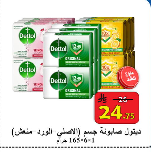 available at شركة محمد فهد العلي وشركاؤه in مملكة العربية السعودية, السعودية, سعودية - الأحساء‎