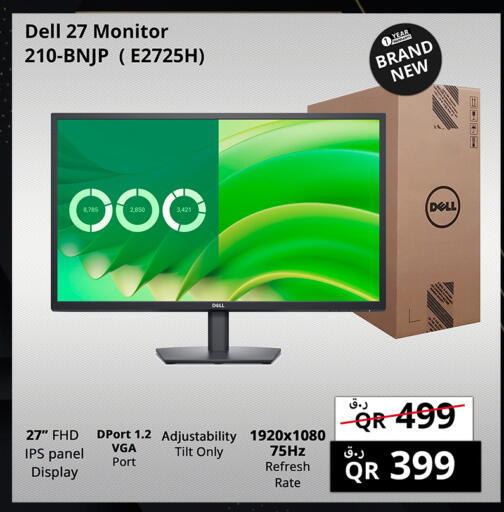 available at برستيج كمبيوتر in قطر - الشمال