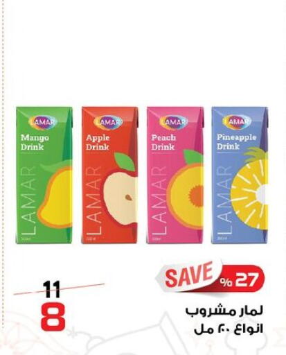 Mango Apple Peach Pineapple available at  Zahran Market in Egypt - Cairo