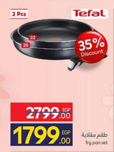 available at Carrefour  in Egypt - Cairo