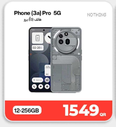 available at دوحة لينك in قطر - الخور