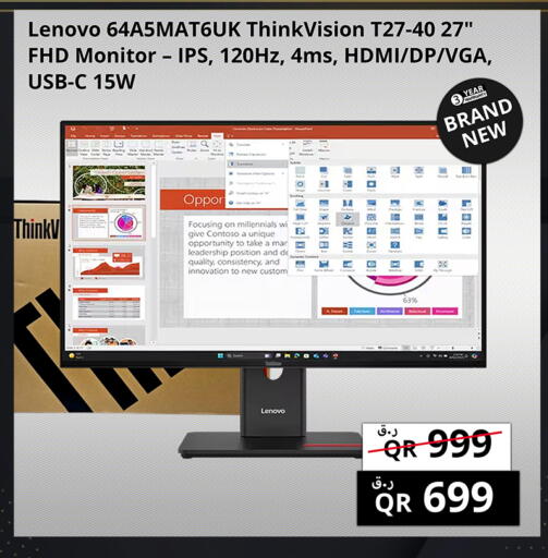 available at برستيج كمبيوتر in قطر - الشمال