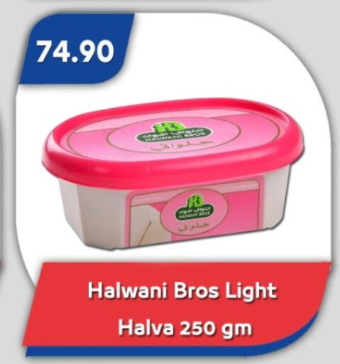 available at Bassem Market in Egypt - Cairo