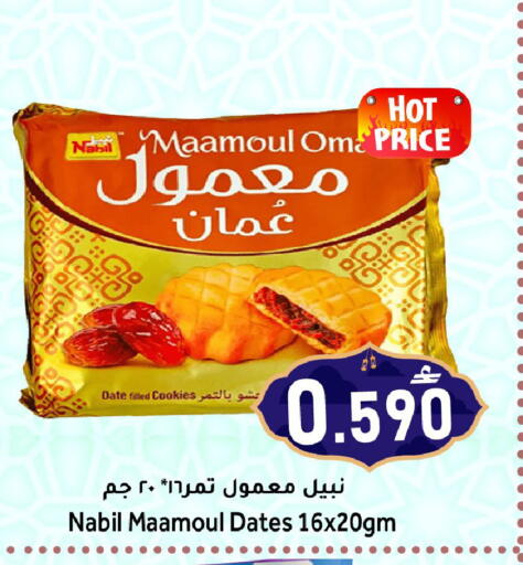 Date available at Al Qoot Hypermarket in Oman - Muscat