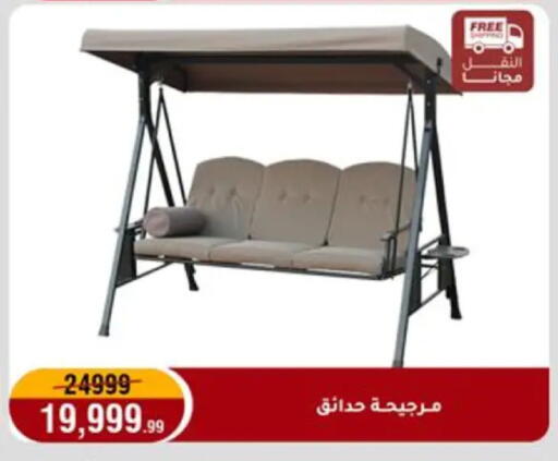 available at المرشدي in Egypt - القاهرة