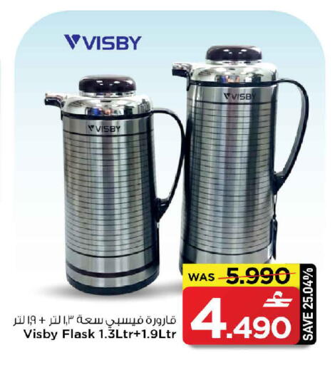 available at MARK & SAVE in Oman - Muscat