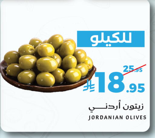 available at Mira Mart Mall in KSA, Saudi Arabia, Saudi - Jeddah