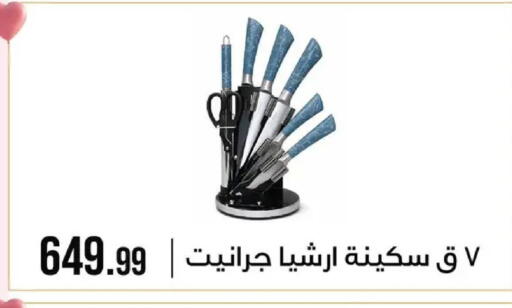 available at 6 October Center in Egypt - Cairo