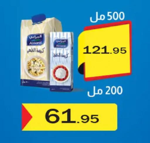 available at ABA market in Egypt - Cairo