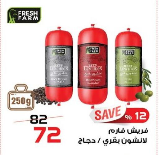 available at  Zahran Market in Egypt - Cairo