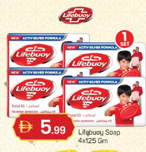 available at TALAL MARKET in UAE - Fujairah