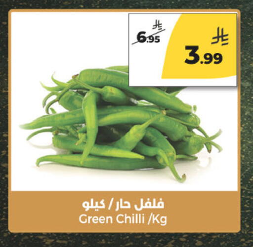 Green chilli available at  دانة طازج يوميا in مملكة العربية السعودية, السعودية, سعودية - الرياض