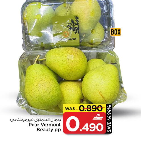 Pear available at MARK & SAVE in Oman - Muscat